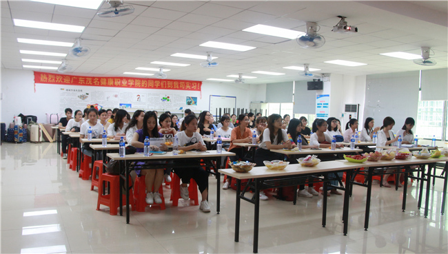 熱烈歡迎廣東茂名健康職業(yè)學院的同學們到廣州仁參醫(yī)藥實習
